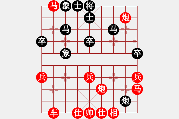 象棋棋譜圖片：1409291440 秀棋先生-Lovme X12 - 步數(shù)：53 