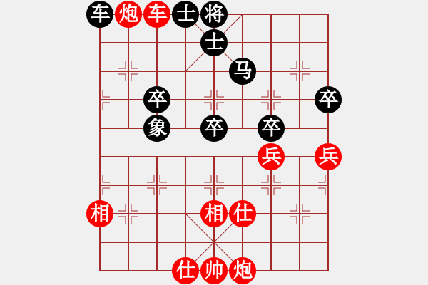 象棋棋譜圖片：柳大華 先勝 王斌 - 步數(shù)：110 