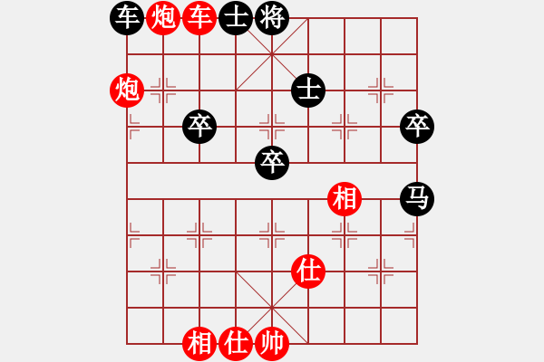 象棋棋譜圖片：柳大華 先勝 王斌 - 步數(shù)：120 