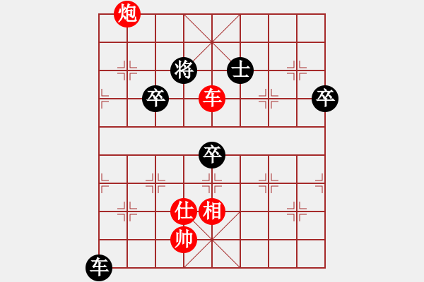 象棋棋譜圖片：柳大華 先勝 王斌 - 步數(shù)：150 