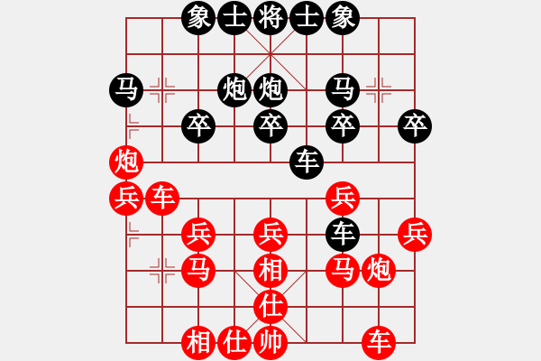 象棋棋譜圖片：柳大華 先勝 王斌 - 步數(shù)：30 