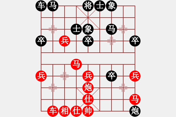 象棋棋譜圖片：奕三棋勝再來分享.pgn - 步數(shù)：30 