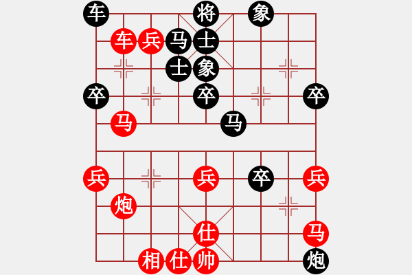 象棋棋譜圖片：奕三棋勝再來分享.pgn - 步數(shù)：40 