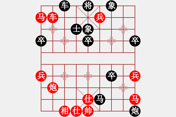 象棋棋譜圖片：奕三棋勝再來分享.pgn - 步數(shù)：50 