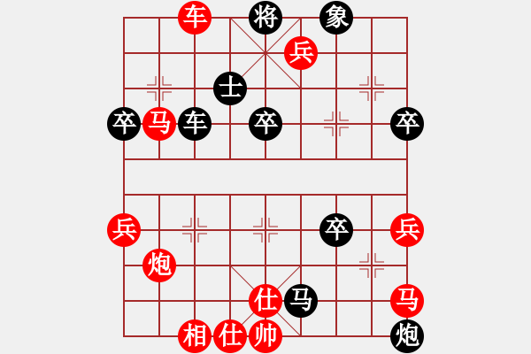 象棋棋譜圖片：奕三棋勝再來分享.pgn - 步數(shù)：55 