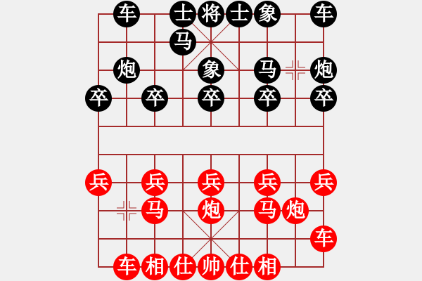 象棋棋譜圖片：再戰(zhàn)左轉(zhuǎn)角馬 - 步數(shù)：10 