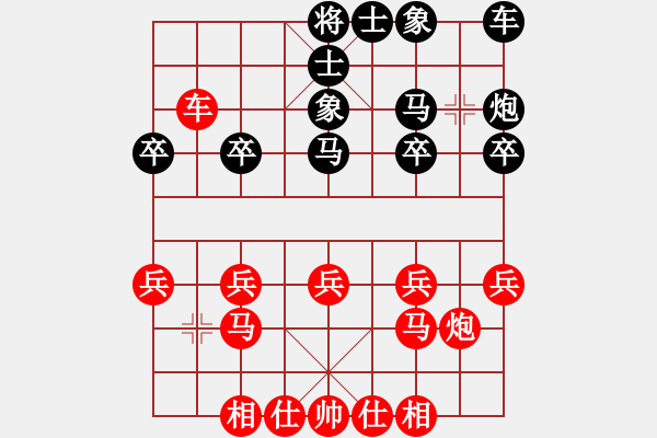 象棋棋譜圖片：再戰(zhàn)左轉(zhuǎn)角馬 - 步數(shù)：20 