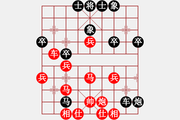 象棋棋譜圖片：再戰(zhàn)左轉(zhuǎn)角馬 - 步數(shù)：40 