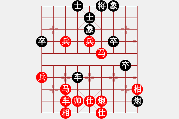 象棋棋譜圖片：再戰(zhàn)左轉(zhuǎn)角馬 - 步數(shù)：60 