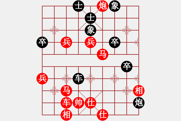 象棋棋譜圖片：再戰(zhàn)左轉(zhuǎn)角馬 - 步數(shù)：61 