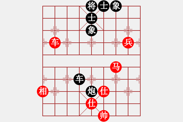 象棋棋譜圖片：華山王重陽(yáng)(北斗)-負(fù)-長(zhǎng)沙滿哥(北斗) - 步數(shù)：100 