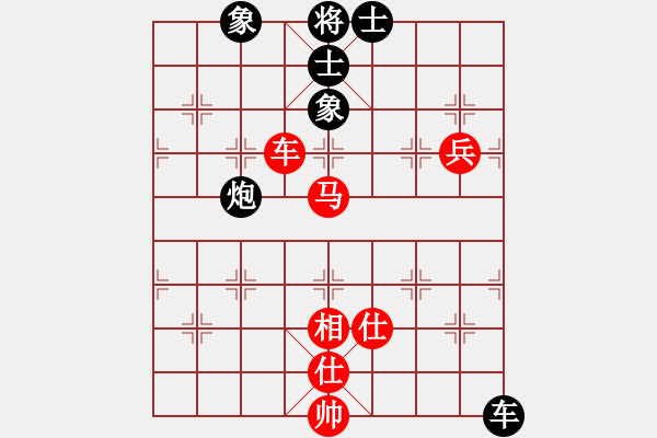 象棋棋譜圖片：華山王重陽(yáng)(北斗)-負(fù)-長(zhǎng)沙滿哥(北斗) - 步數(shù)：120 