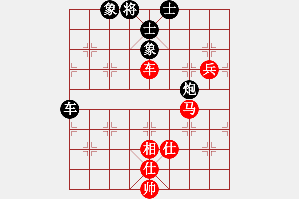 象棋棋譜圖片：華山王重陽(yáng)(北斗)-負(fù)-長(zhǎng)沙滿哥(北斗) - 步數(shù)：130 