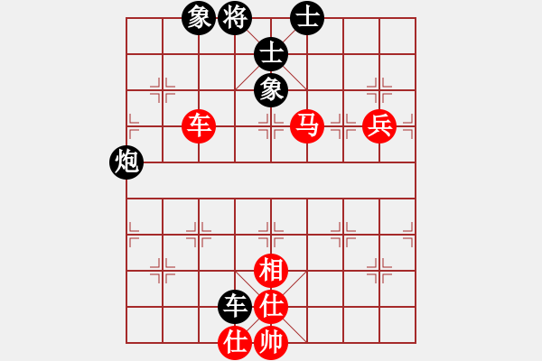 象棋棋譜圖片：華山王重陽(yáng)(北斗)-負(fù)-長(zhǎng)沙滿哥(北斗) - 步數(shù)：140 