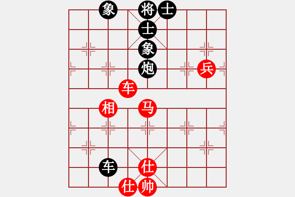 象棋棋譜圖片：華山王重陽(yáng)(北斗)-負(fù)-長(zhǎng)沙滿哥(北斗) - 步數(shù)：150 