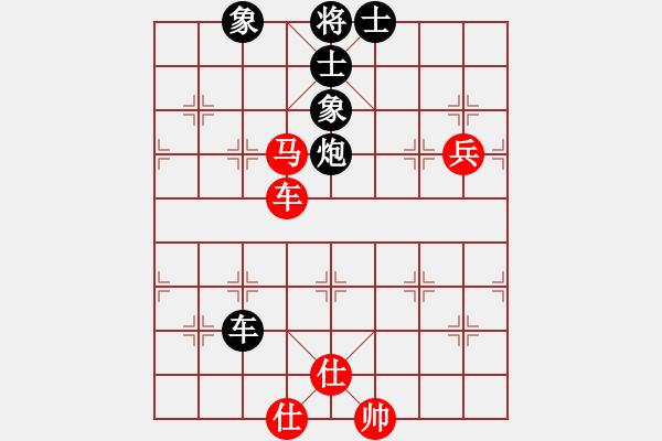 象棋棋譜圖片：華山王重陽(yáng)(北斗)-負(fù)-長(zhǎng)沙滿哥(北斗) - 步數(shù)：160 