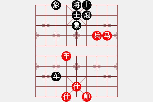 象棋棋譜圖片：華山王重陽(yáng)(北斗)-負(fù)-長(zhǎng)沙滿哥(北斗) - 步數(shù)：170 