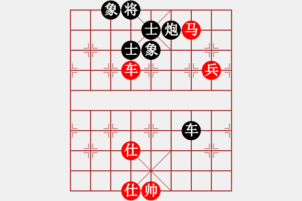 象棋棋譜圖片：華山王重陽(yáng)(北斗)-負(fù)-長(zhǎng)沙滿哥(北斗) - 步數(shù)：180 