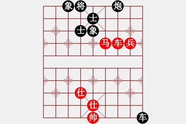 象棋棋譜圖片：華山王重陽(yáng)(北斗)-負(fù)-長(zhǎng)沙滿哥(北斗) - 步數(shù)：190 