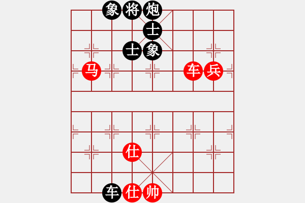 象棋棋譜圖片：華山王重陽(yáng)(北斗)-負(fù)-長(zhǎng)沙滿哥(北斗) - 步數(shù)：200 