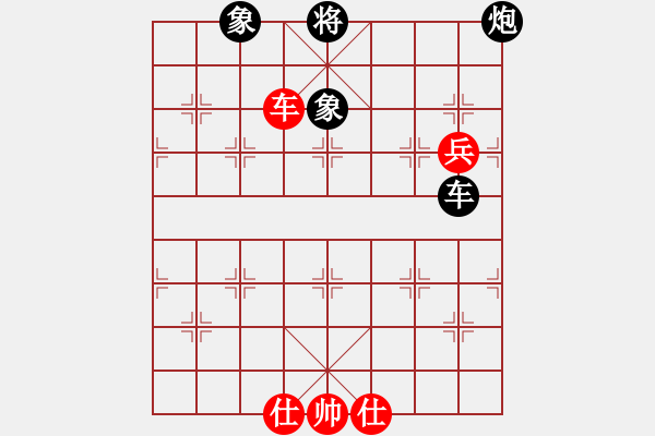 象棋棋譜圖片：華山王重陽(yáng)(北斗)-負(fù)-長(zhǎng)沙滿哥(北斗) - 步數(shù)：210 