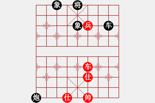 象棋棋譜圖片：華山王重陽(yáng)(北斗)-負(fù)-長(zhǎng)沙滿哥(北斗) - 步數(shù)：240 