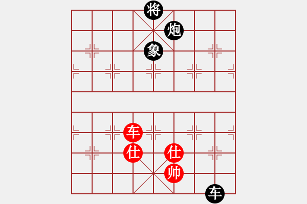 象棋棋譜圖片：華山王重陽(yáng)(北斗)-負(fù)-長(zhǎng)沙滿哥(北斗) - 步數(shù)：250 