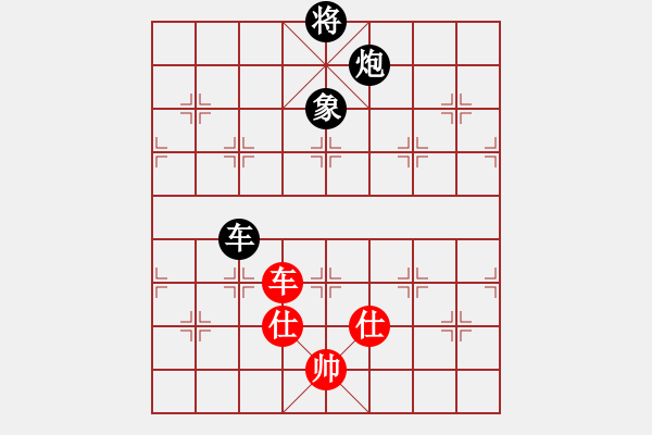 象棋棋譜圖片：華山王重陽(yáng)(北斗)-負(fù)-長(zhǎng)沙滿哥(北斗) - 步數(shù)：260 