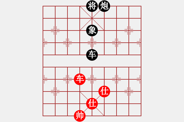 象棋棋譜圖片：華山王重陽(yáng)(北斗)-負(fù)-長(zhǎng)沙滿哥(北斗) - 步數(shù)：270 