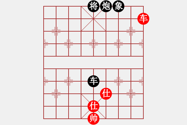 象棋棋譜圖片：華山王重陽(yáng)(北斗)-負(fù)-長(zhǎng)沙滿哥(北斗) - 步數(shù)：280 