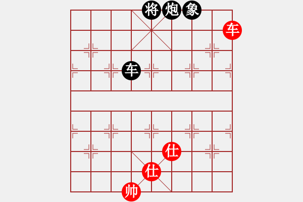 象棋棋譜圖片：華山王重陽(yáng)(北斗)-負(fù)-長(zhǎng)沙滿哥(北斗) - 步數(shù)：290 