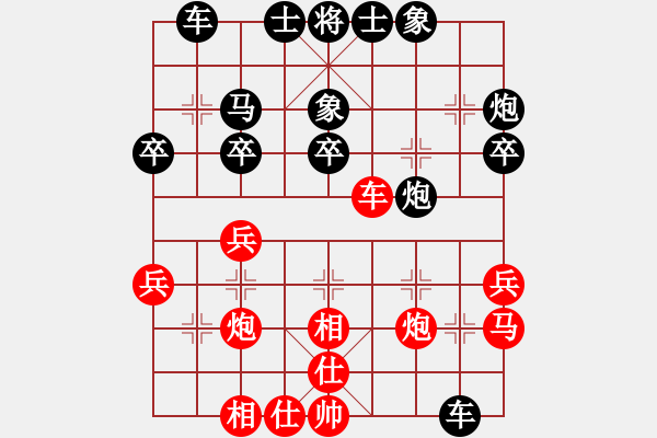 象棋棋譜圖片：華山王重陽(yáng)(北斗)-負(fù)-長(zhǎng)沙滿哥(北斗) - 步數(shù)：30 