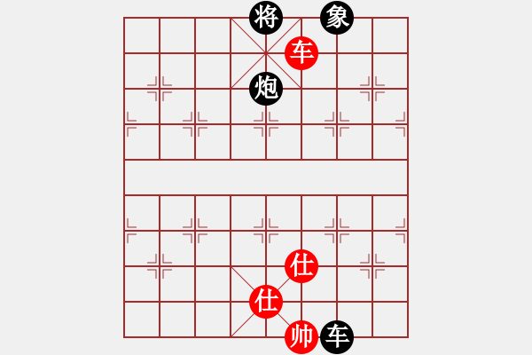 象棋棋譜圖片：華山王重陽(yáng)(北斗)-負(fù)-長(zhǎng)沙滿哥(北斗) - 步數(shù)：300 