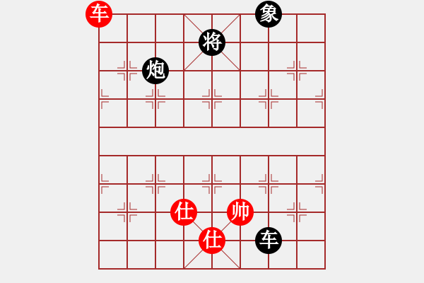 象棋棋譜圖片：華山王重陽(yáng)(北斗)-負(fù)-長(zhǎng)沙滿哥(北斗) - 步數(shù)：320 