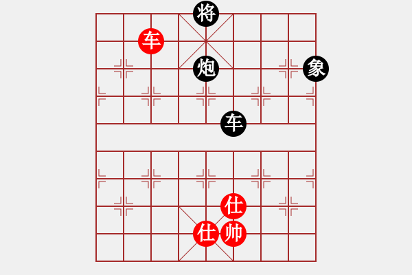 象棋棋譜圖片：華山王重陽(yáng)(北斗)-負(fù)-長(zhǎng)沙滿哥(北斗) - 步數(shù)：330 