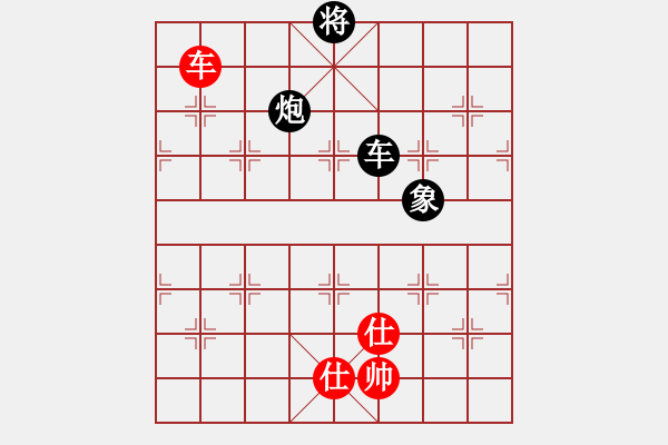 象棋棋譜圖片：華山王重陽(yáng)(北斗)-負(fù)-長(zhǎng)沙滿哥(北斗) - 步數(shù)：340 