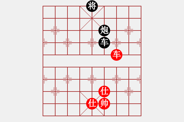 象棋棋譜圖片：華山王重陽(yáng)(北斗)-負(fù)-長(zhǎng)沙滿哥(北斗) - 步數(shù)：350 