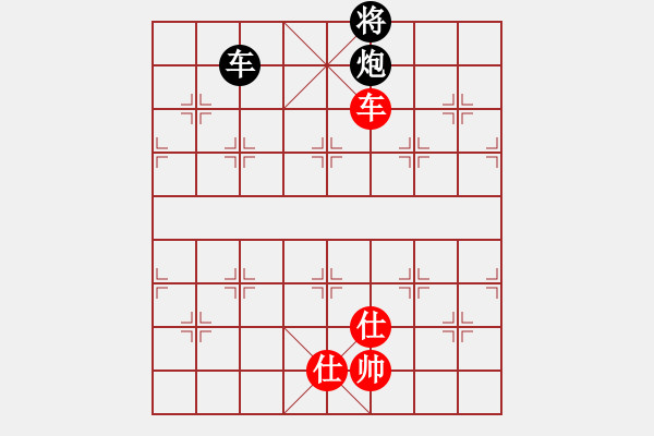 象棋棋譜圖片：華山王重陽(yáng)(北斗)-負(fù)-長(zhǎng)沙滿哥(北斗) - 步數(shù)：360 