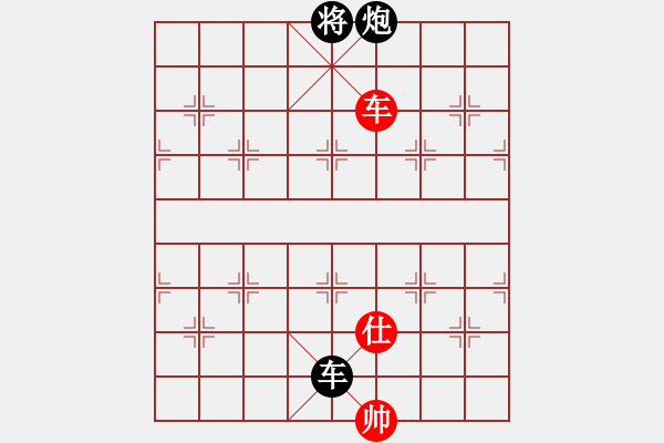 象棋棋譜圖片：華山王重陽(yáng)(北斗)-負(fù)-長(zhǎng)沙滿哥(北斗) - 步數(shù)：370 