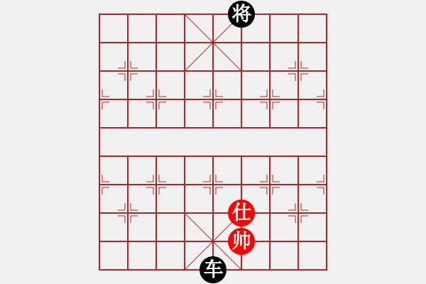 象棋棋譜圖片：華山王重陽(yáng)(北斗)-負(fù)-長(zhǎng)沙滿哥(北斗) - 步數(shù)：376 