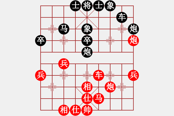 象棋棋譜圖片：華山王重陽(yáng)(北斗)-負(fù)-長(zhǎng)沙滿哥(北斗) - 步數(shù)：40 