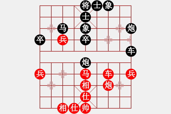 象棋棋譜圖片：華山王重陽(yáng)(北斗)-負(fù)-長(zhǎng)沙滿哥(北斗) - 步數(shù)：50 