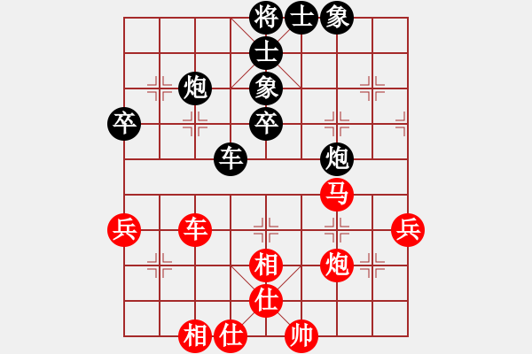 象棋棋譜圖片：華山王重陽(yáng)(北斗)-負(fù)-長(zhǎng)沙滿哥(北斗) - 步數(shù)：60 