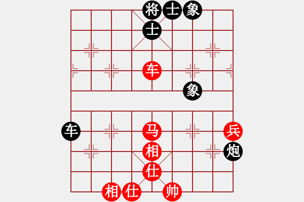 象棋棋譜圖片：華山王重陽(yáng)(北斗)-負(fù)-長(zhǎng)沙滿哥(北斗) - 步數(shù)：70 