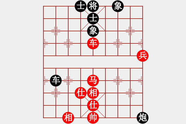 象棋棋譜圖片：華山王重陽(yáng)(北斗)-負(fù)-長(zhǎng)沙滿哥(北斗) - 步數(shù)：80 