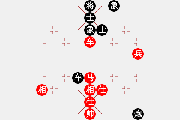 象棋棋譜圖片：華山王重陽(yáng)(北斗)-負(fù)-長(zhǎng)沙滿哥(北斗) - 步數(shù)：90 