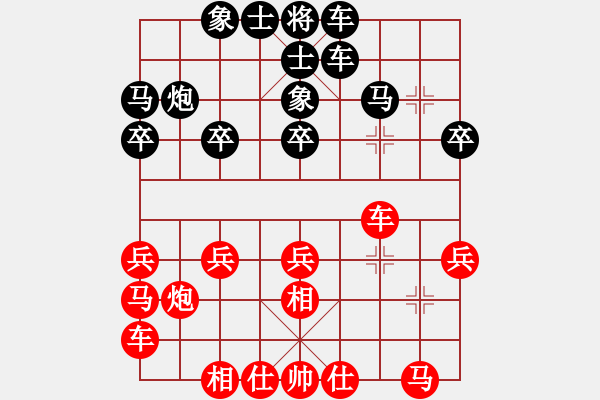 象棋棋譜圖片：第三輪南岸張福生先和沙坪壩許文學(xué) - 步數(shù)：20 