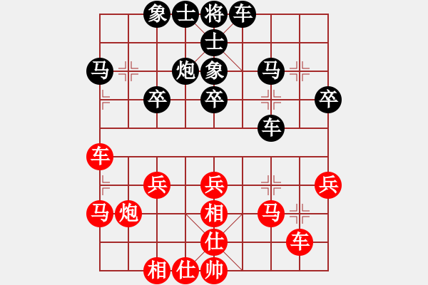 象棋棋譜圖片：第三輪南岸張福生先和沙坪壩許文學(xué) - 步數(shù)：30 