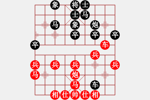 象棋棋譜圖片：棋官(7段)-和-xmzwkq(5段) - 步數(shù)：40 