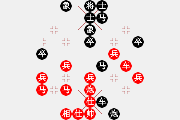 象棋棋譜圖片：棋官(7段)-和-xmzwkq(5段) - 步數(shù)：50 